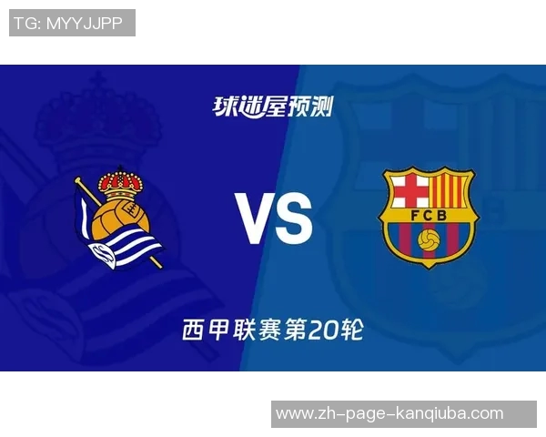 巴萨对阵基辅迪纳摩比赛前瞻及胜负预测分析 巴萨对阵基辅迪纳摩比赛前瞻及胜负预测分析